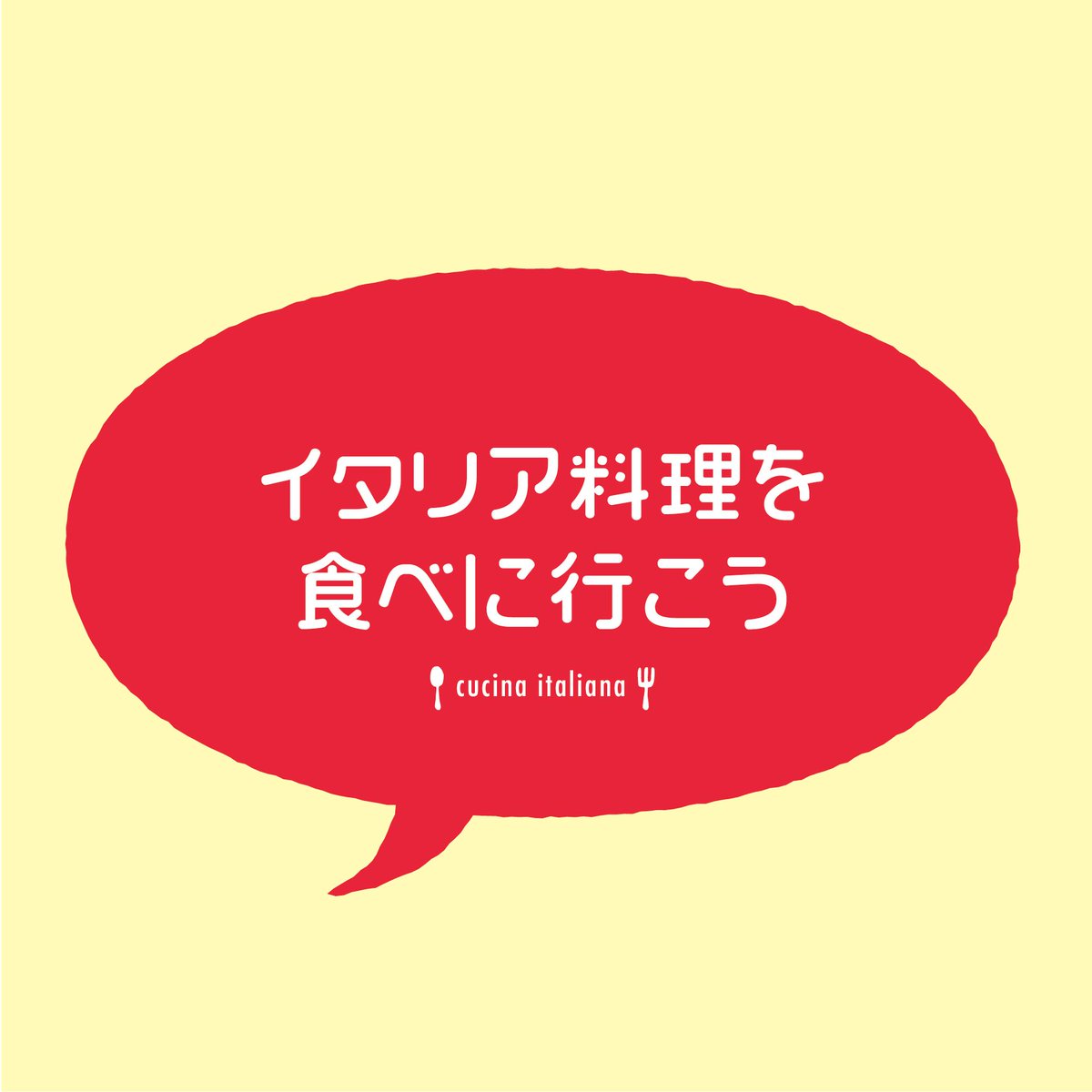 荒木飛呂彦先生に夢を聞かれた若者が努力の結果イタリア料理店の店主になった話 だからその店名なのか と察する流れも Togetter 荒木飛呂彦先生に夢を聞かれた若者が努力の結果イタリア料理店の店主になった話 だからその店名なのか と察する流れも Togetter