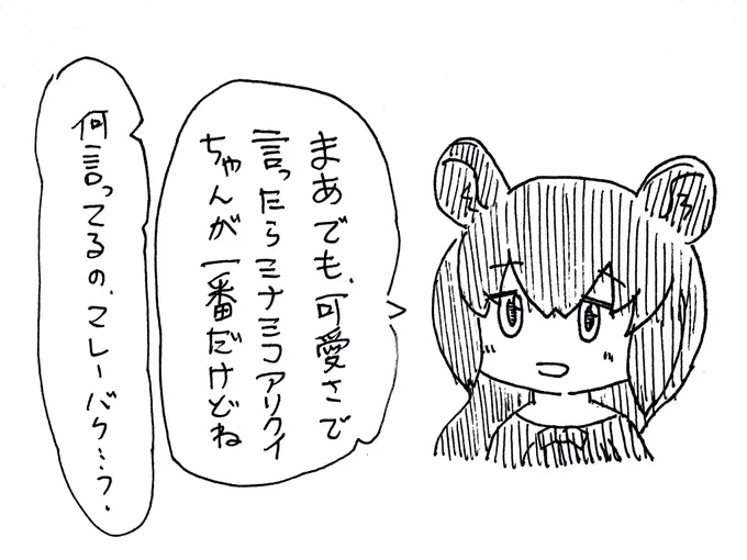 @daitaohiwa 