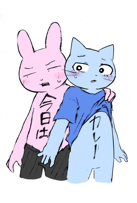 メモに使えそう(使うな) 