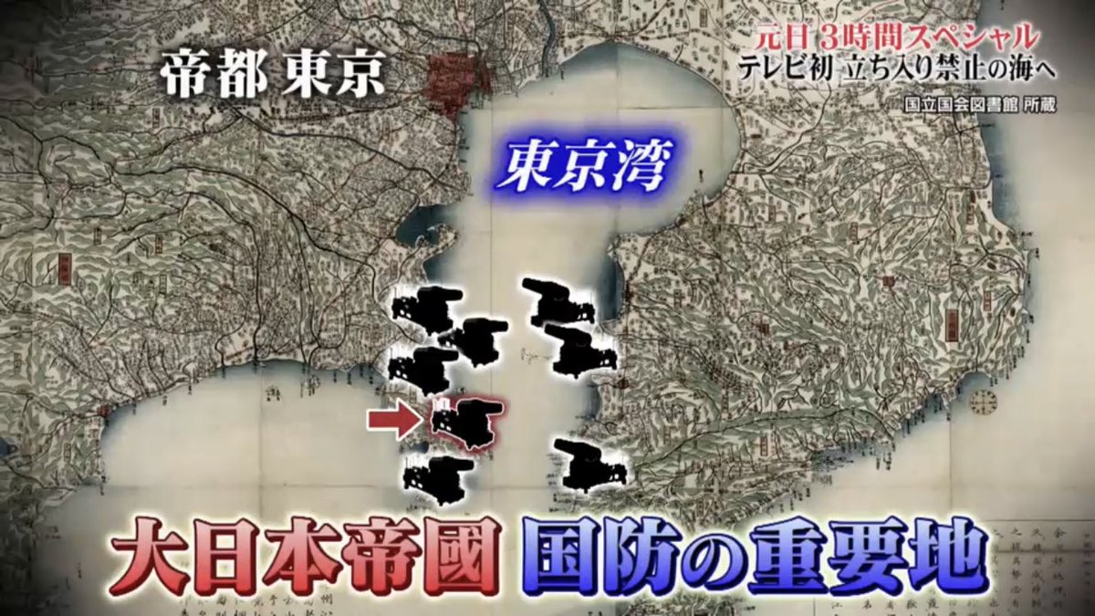 あんたい Q 何で民間人立ち入り禁止の場所に撮影許可が出たんですか A 鉄腕dashだからです 鉄腕dash
