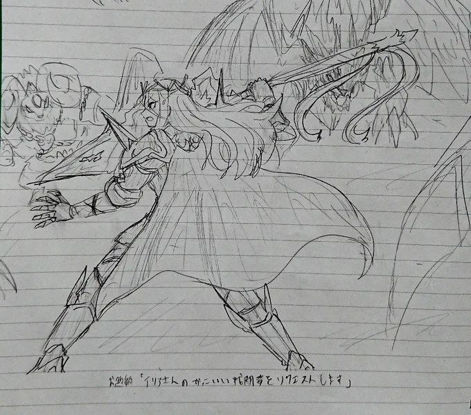 >イリアさんのかっこいい戦闘姿をリクエストします #odaibako_makoring_siro https://t.co/AQV2MYxZ0H
ガチの後ろ姿ほぼ描いたことなかったかもしれん(背中そうなってたんだ…)
#イリモフプロジェクト 