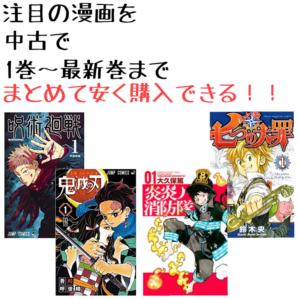 漫画全巻 Hashtag Pa Twitter