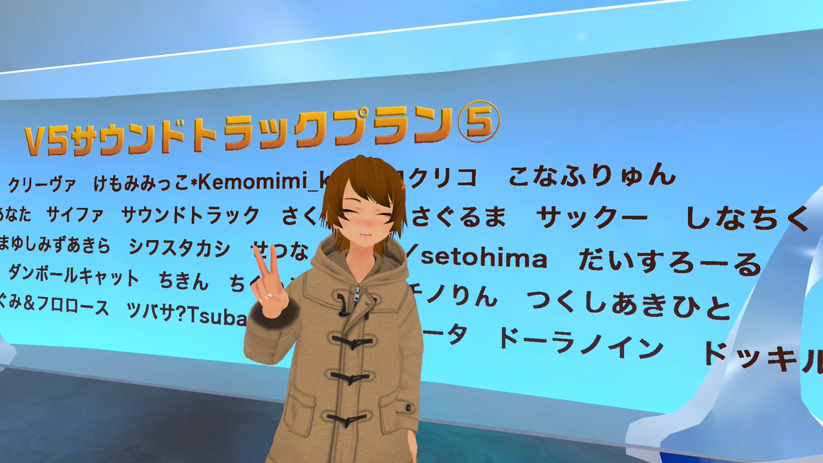 こなふりゅん Vket5の写真 ちゃんと名前掲載されてました 嬉しい 新幹線が走ってた すごい作りこみで感動 あつきさんのブース しっかりライブが入っててすごかった ここなさんのブースで衣装着て集合写真 Vrchat Vket5 T Co