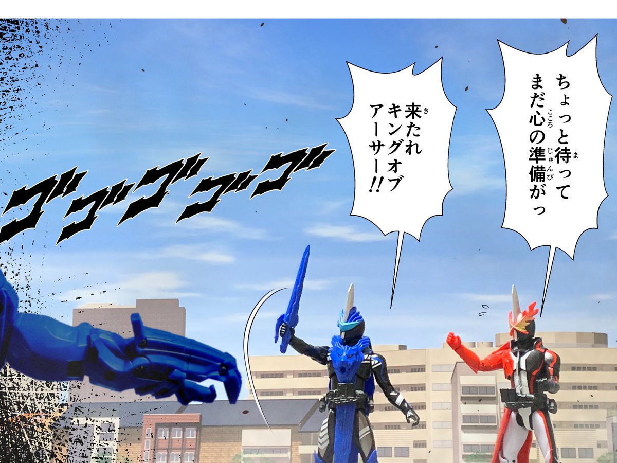 Twoucan アーサー の注目ツイート モデル