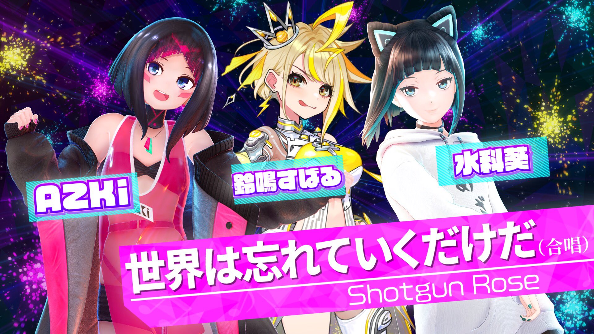 ブイアワ】Virtual Music Award 2025【公式】 on X