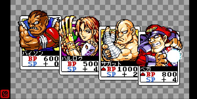 シャドルー四天王のtwitterイラスト検索結果