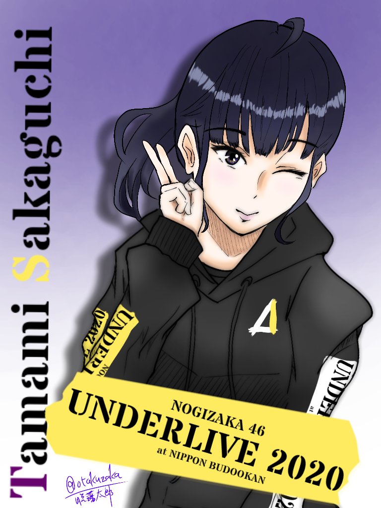 Twoucan 乃木坂46アンダーライブ の注目ツイート イラスト マンガ コスプレ モデル Twoucan 乃木坂46アンダーライブ の注目ツイート イラスト マンガ コスプレ モデル