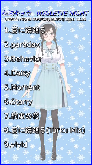 花鋏キョウのtwitterイラスト検索結果 花鋏キョウのtwitterイラスト検索結果