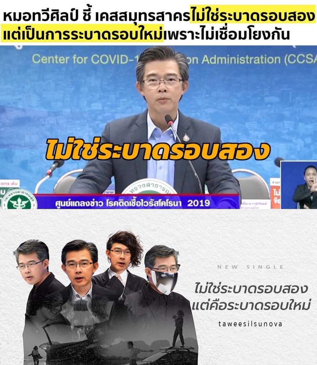 NothGetsunova's tweet photo. พอโควิตกลับมา เพลงใหม่ก็มาอีกกแล้วว 🥲 credit: คาราโอเกะใต้ดินครับ https://t.co/oBbOukY4dF