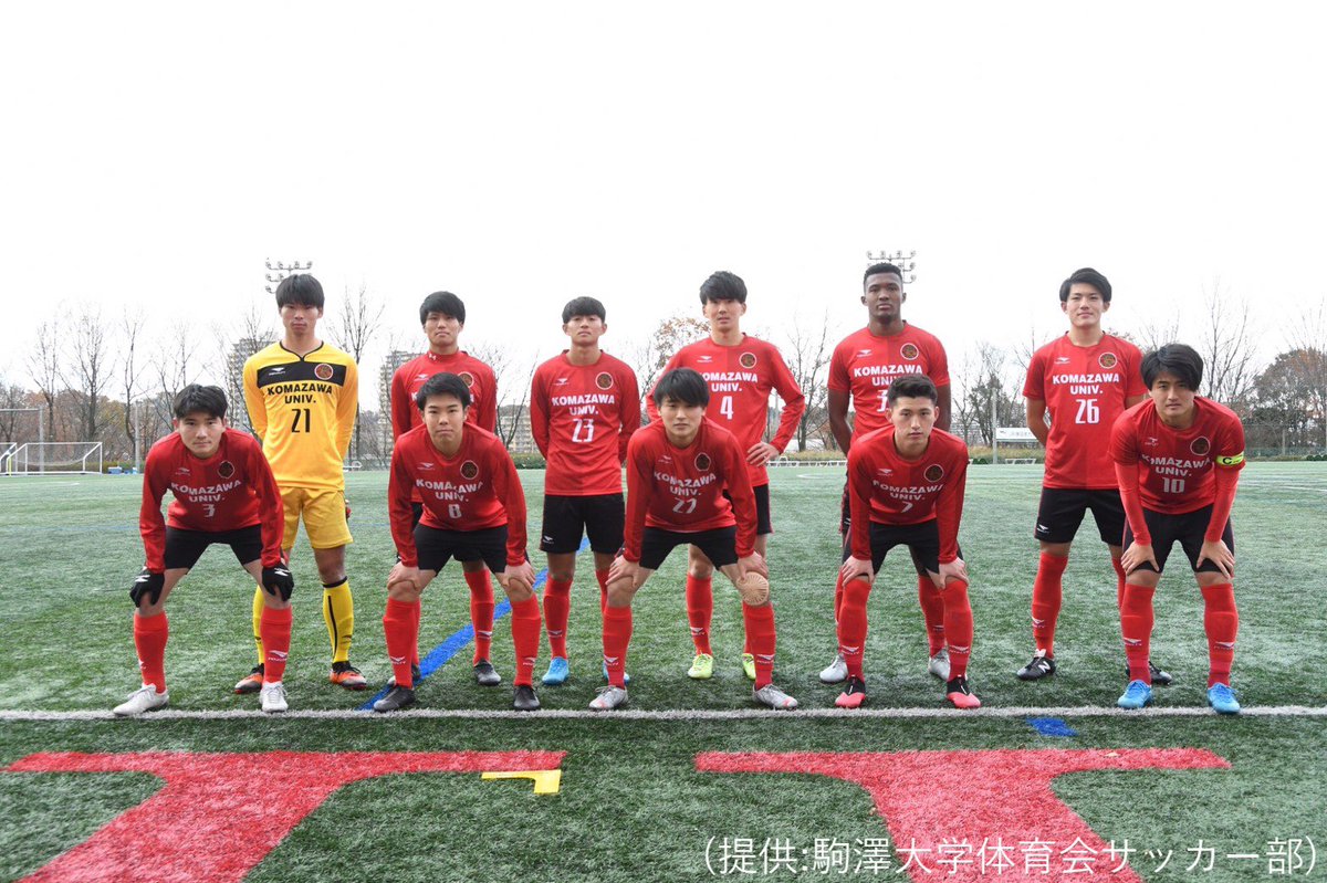 駒澤大学体育会サッカー部 Shishiku Kmzw Twitter