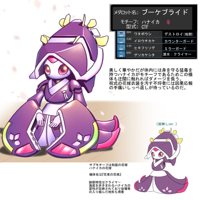 べっこう天さん がハッシュタグ オリメダs をつけたツイート一覧 1 Whotwi グラフィカルtwitter分析 べっこう天さん がハッシュタグ オリメダs をつけたツイート一覧 1 Whotwi グラフィカルtwitter分析