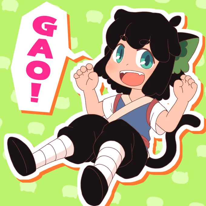 がお!
#羅小黒戦記 