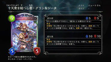 Shadowverse: Worlds Beyond（シャドバWB）公式 on X: 