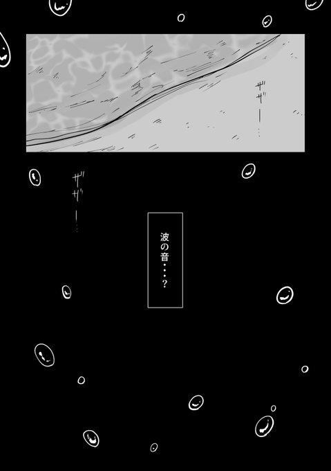 船が沈没して奇跡的に流れ着いた島で妖精に出会うみたいな海賊ジャク×妖精ラギなジャクラギ漫画いつか描きたいなと思った落書き  なんでも許せる人向け (1/2) 