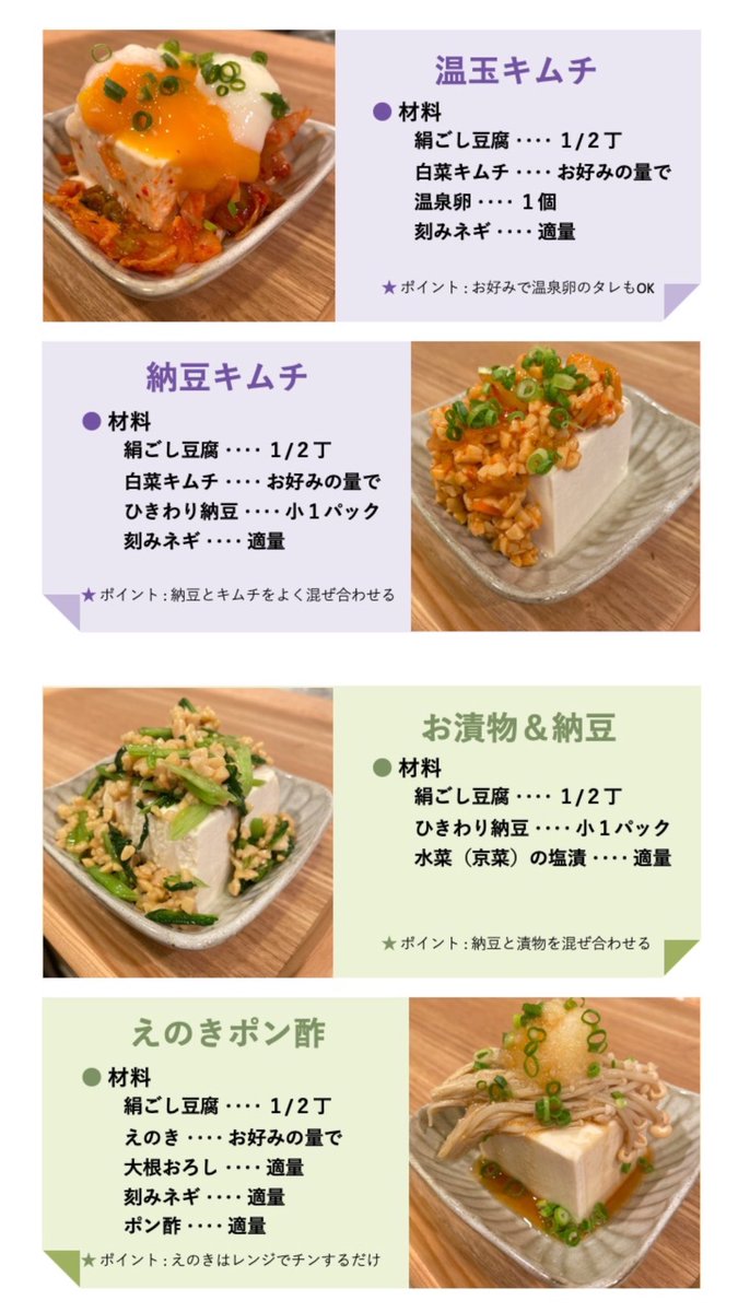 ダイエット 夜 ご飯