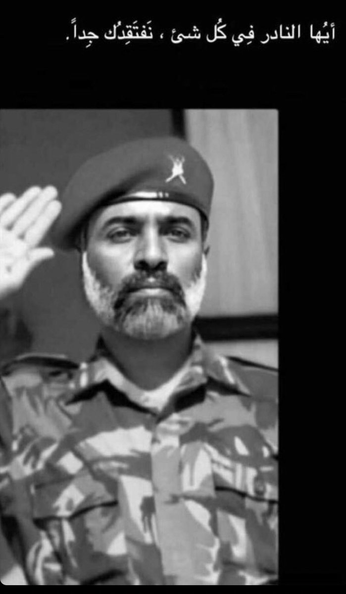 rawa13m's tweet photo. #المواطن_الفقير 
الله يجعل ذا الوجه في جنات النعيم يا من كنت بنا رحيما https://t.co/15w2e7ObCO
