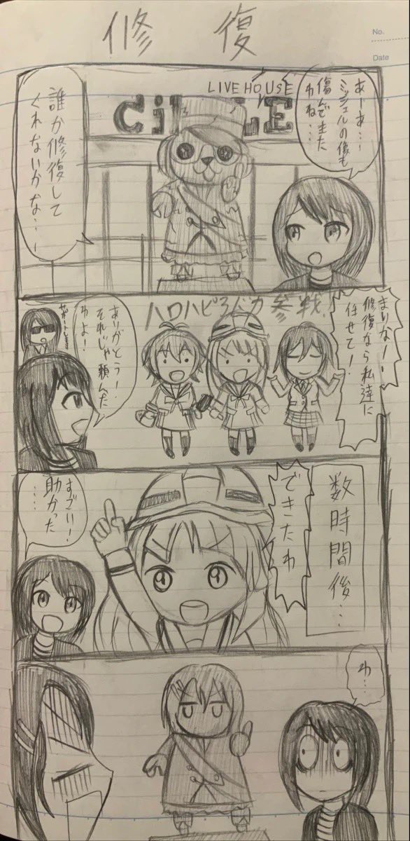 再掲 