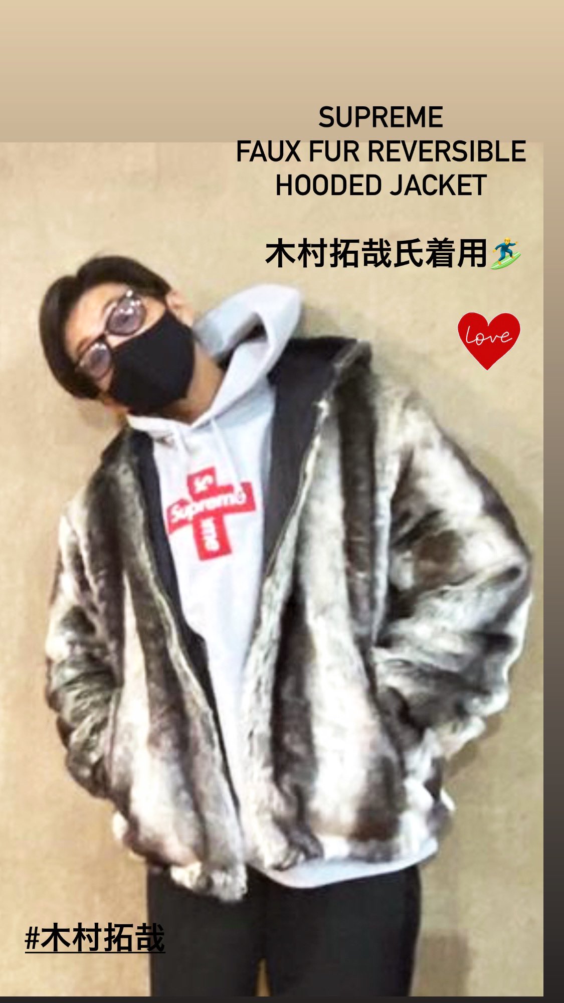 専用出品キムタク着 Supreme Faux Fur Bomber Jacket