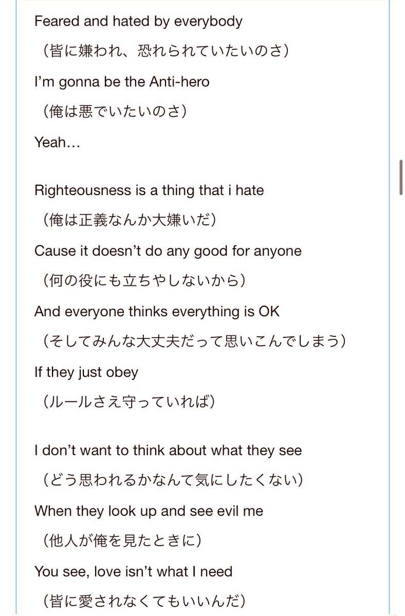 白夜 たぶんfukaseさんは意図してこの歌詞 にした訳じゃないと思うし 偶然の一致に過ぎないんだけど あまりに今のエレンすぎてちょっとびっくりしちゃった 白夜 たぶんfukaseさんは意図してこの歌詞 にした訳じゃないと思うし 偶然の一致に過ぎないんだけど あまりに今のエレンすぎてちょっとびっくりしちゃった