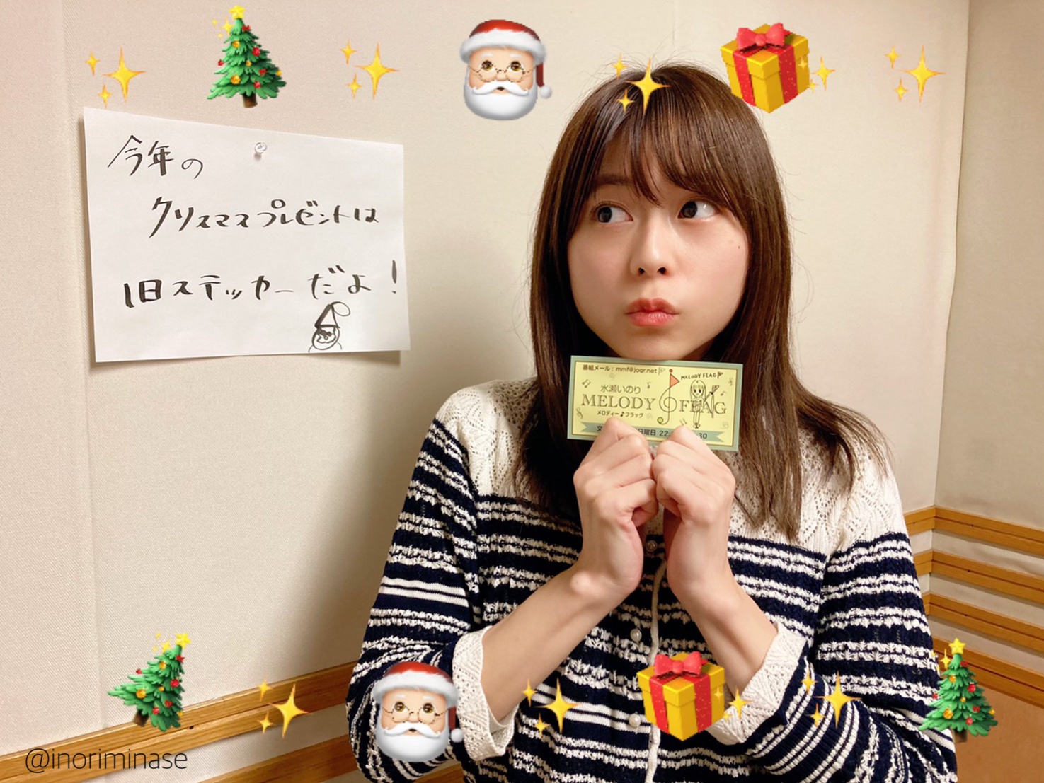 水瀬いのりinfo 水瀬いのり Melody Flag 放送後旗 第2旗 Oa曲 思い出のカケラ 水瀬いのり T Co 7tgab1capr コーナー ピュアフレームクエッション 毎週インスタグラムでもアナザーショットを公開中 T Co 8js9dxh4ku