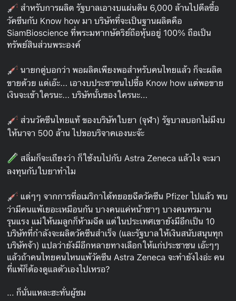 003 tweet media