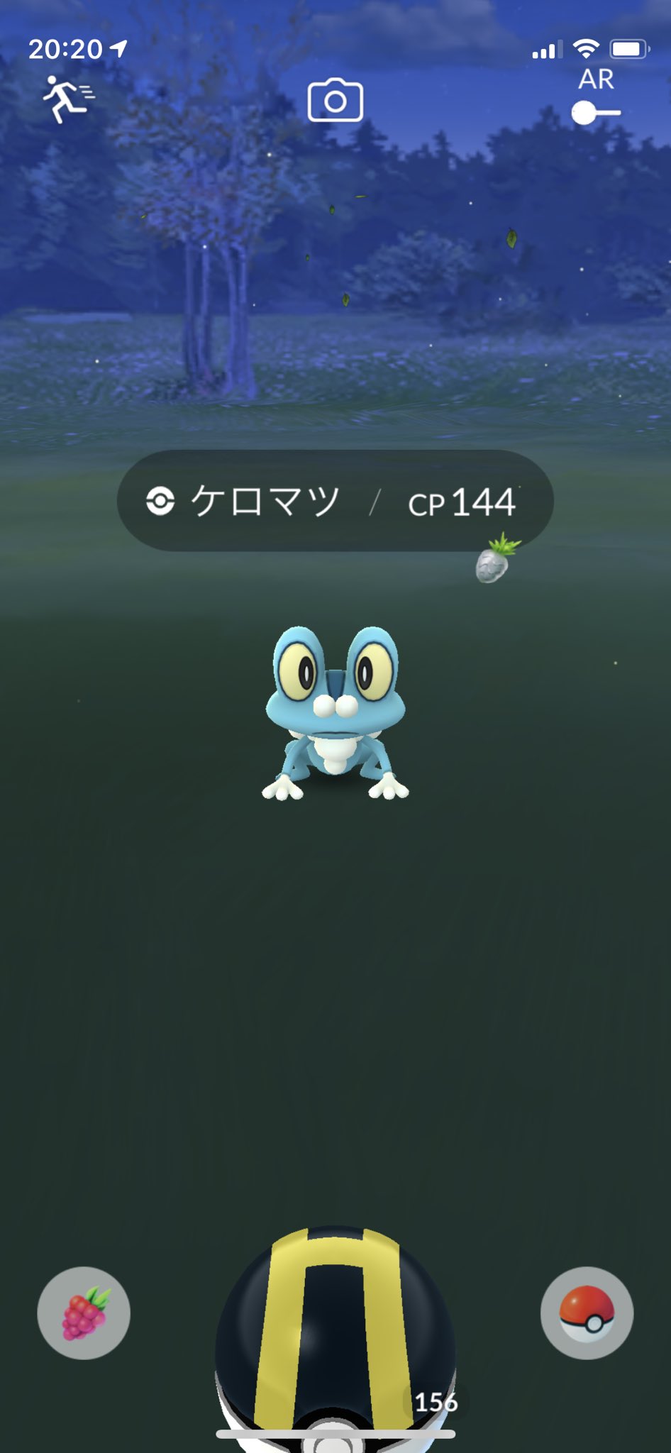 Tosimurin 自宅にケロマツ出現 やはり家はレアソースだ ありがとう ポケモンgo ポケgo ケロマツ レアソース 自宅がレアソース T Co Nonc2nvhle Twitter