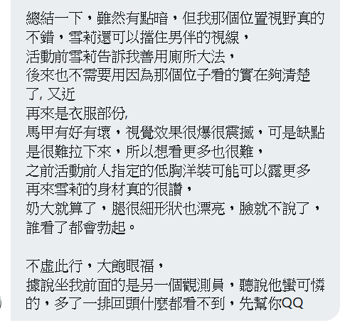 又有心得作業囉~
謝謝各位尾隨都有禮貌守規矩不亂認親又嘴甜😅
其實我都刻意選不要太難看的電影, 萬一失望至少電影沒有白看
但據這位仁兄說後半段幾乎都沒看電影都在看我😳
反正還好WW1984後面錯過可能影響沒那麼大😅 https://t.co/V4Mevw2M8j