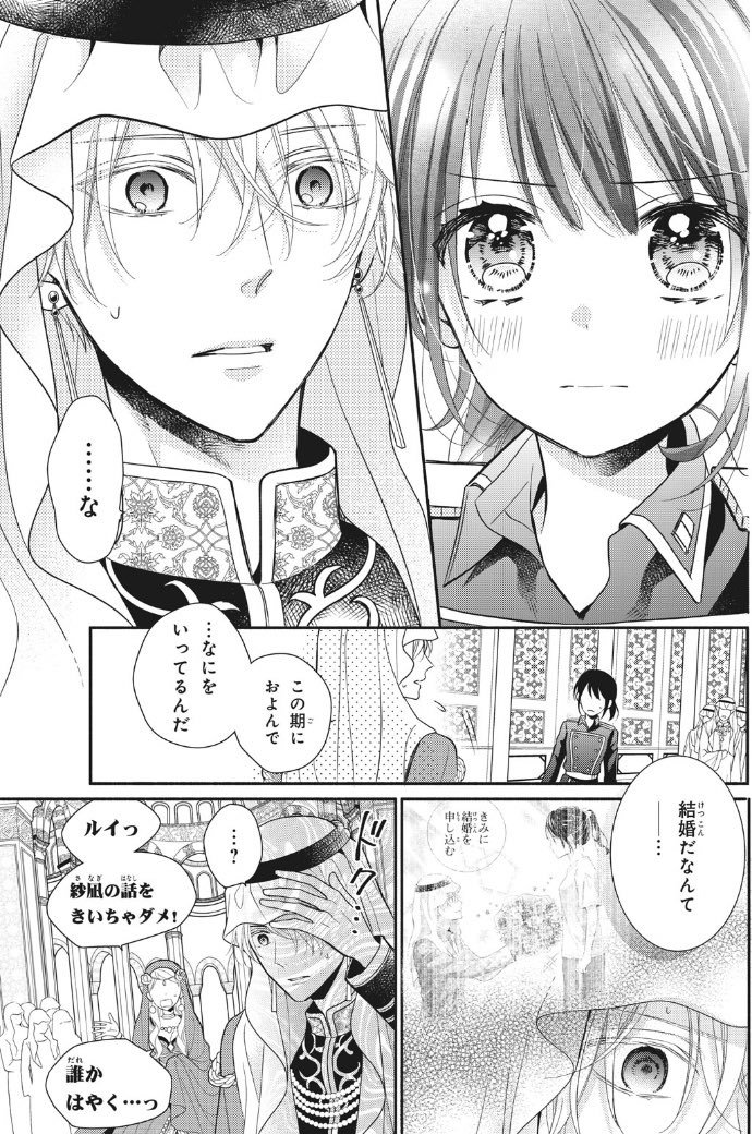 美麻りん Twitter画像 タレントボックス 美麻りん Twitter画像 タレントボックス