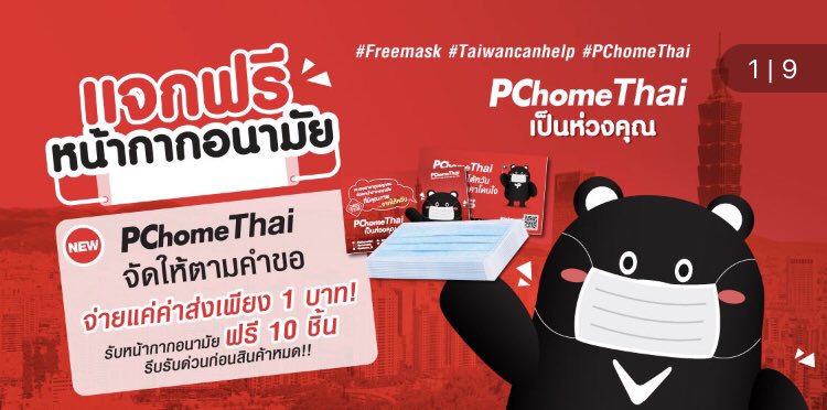 มอร์นิ่งシ tweet media