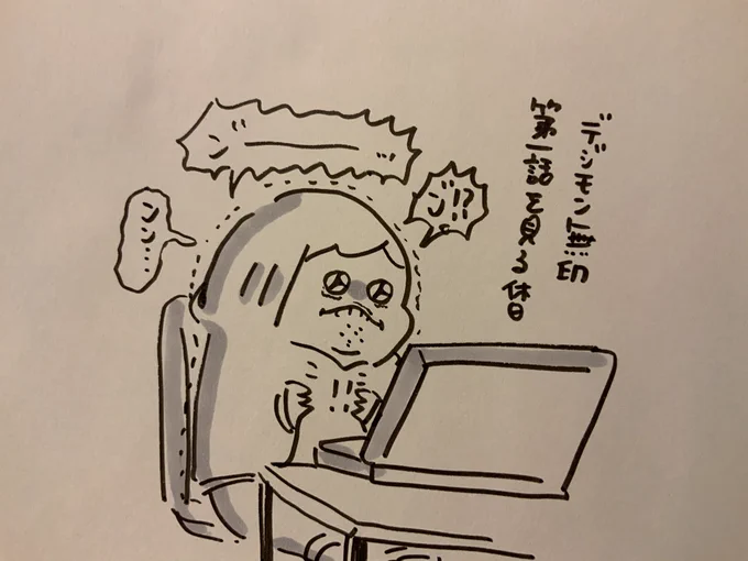 デジモン無印を見て語彙力を失う休日でした。進化の時のギュインギュインギュイーン!何回聞いてもワクワクします 