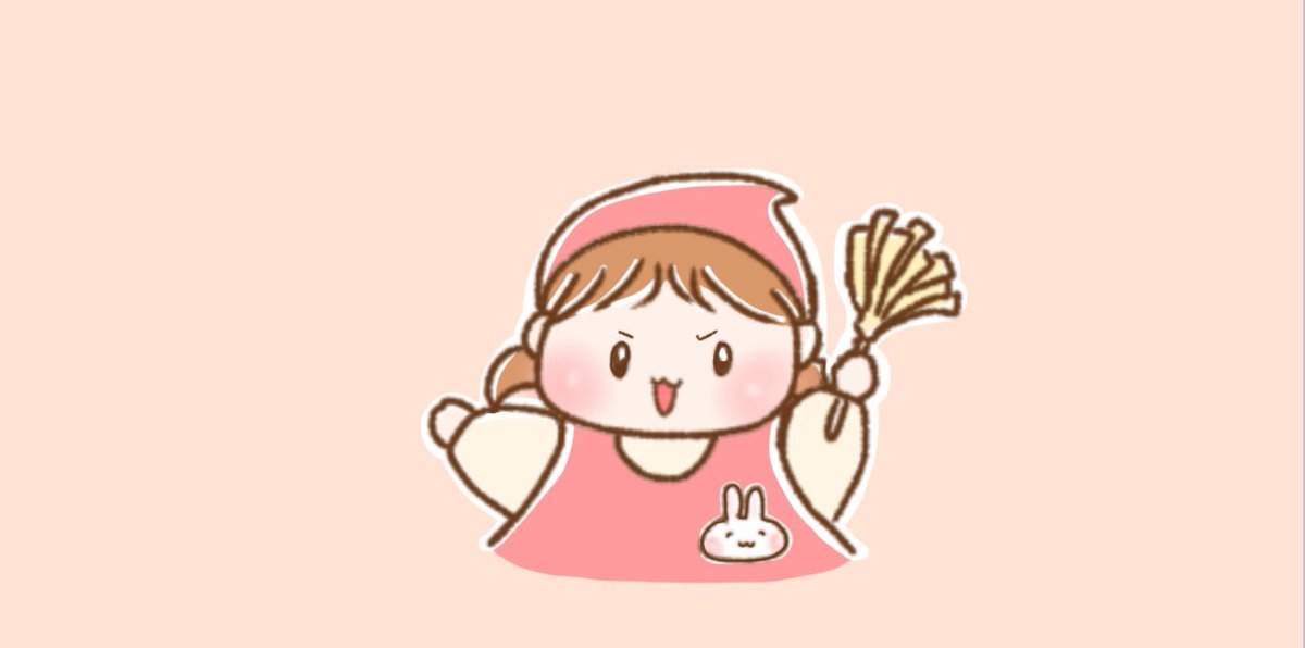 まるの助 エイエイオ なのです ゆるいイラスト お掃除 イラスト好きな人と繋がりたい