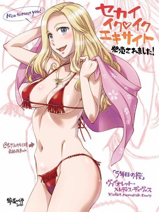 単行本『セカイ・イク♥イク・エキサイト』宣伝。その2
#エンジェル出版 #エンジェルコミックス #鮫葉いくや
その1は↓
https://t.co/s4wRxBFk8F 