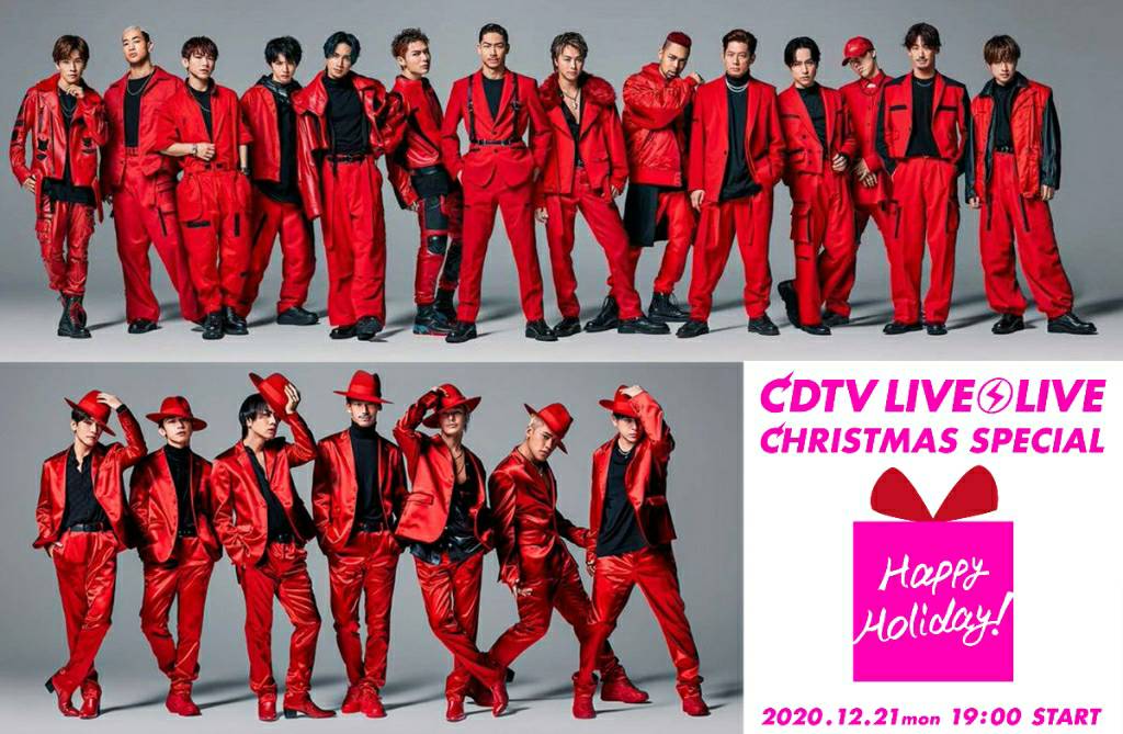 exnews24's tweet photo. 【明日】12/21月 19:00-TBS
『CDTV ライブ!ライブ!クリスマスSP』

🎄出演
・EXILE
「RED PHOENIX」
・三代目J SOUL BROTHERS
「RISING SOUL」

タイムテーブルは
12/21(月)ひる12時解禁予定❗

https://t.co/0q9NPqMnsR https://t.co/FFPIEHMgxY
