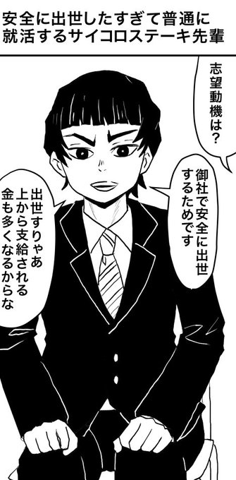 鬼滅の刃 を含むマンガ一覧 いいね順 13ページ ツイコミ 仮