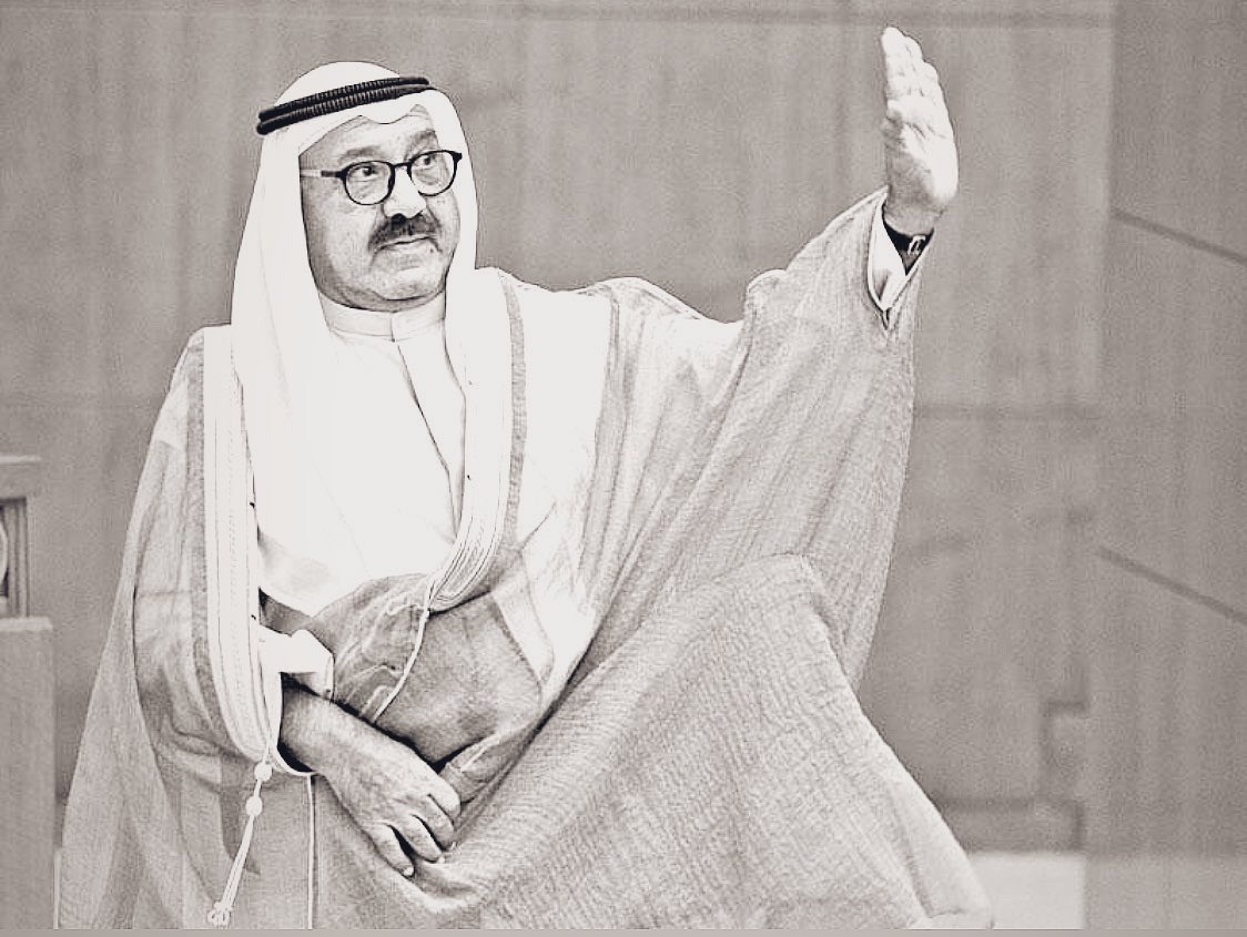 92Worker's tweet image. اللهم الشيخ ناصر صباح الاحمد الصباح في ذمتك وحبل جوارك فاغفر له وارحمه وتجاوز عنه وارحمه برحمتك الواسعه يا ارحم الراحمين ان لله وان اليه راجعون🙏🏻💔