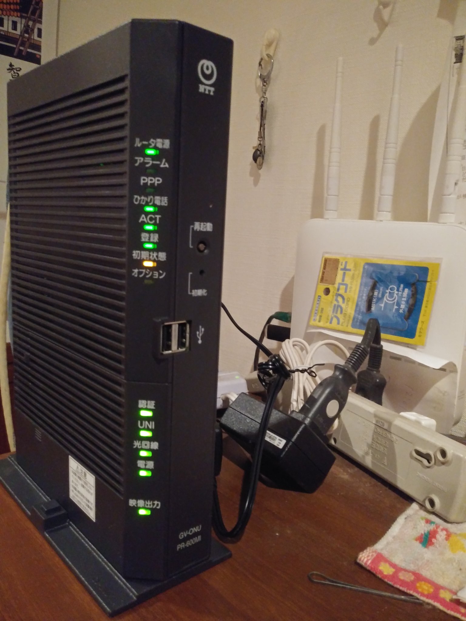 NTT PR-600MI GV-ONU ホームゲートウェイ ひかり電話ルータ