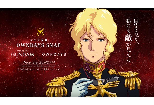 アムロのtwitterイラスト検索結果