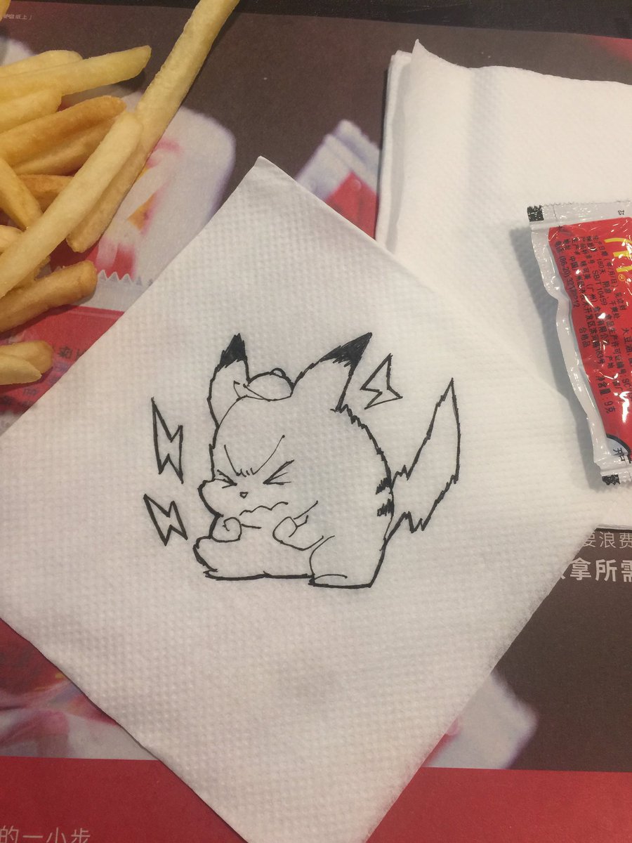 dripchu's tweet image. 💛💛