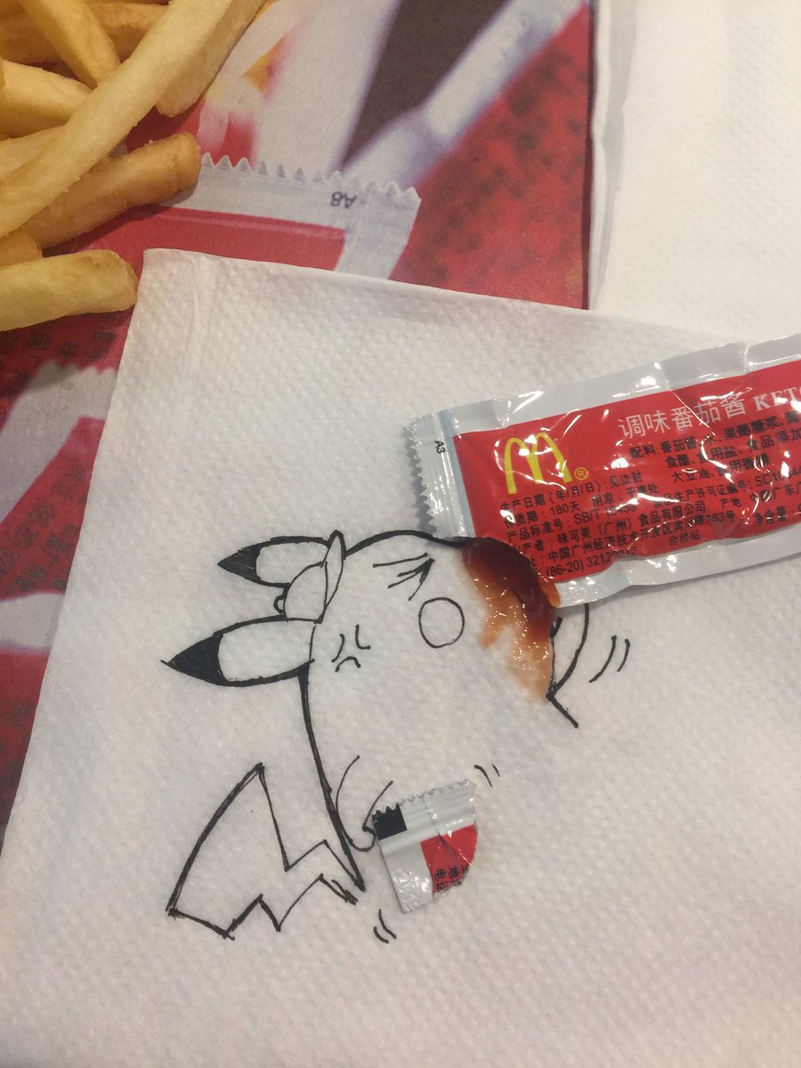 dripchu's tweet image. 💛💛