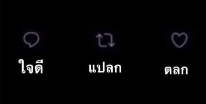 มาเร้ว