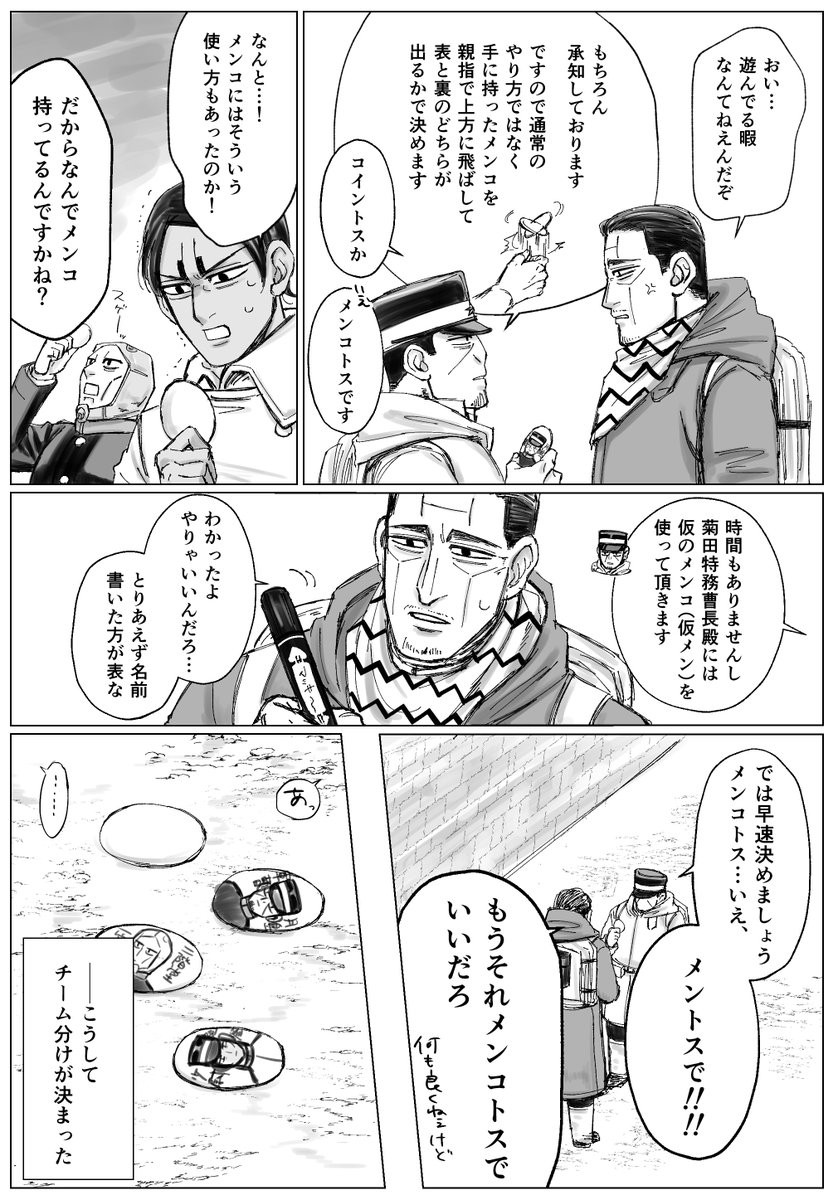 しお U Su Salt No さんの漫画 26作目 ツイコミ 仮