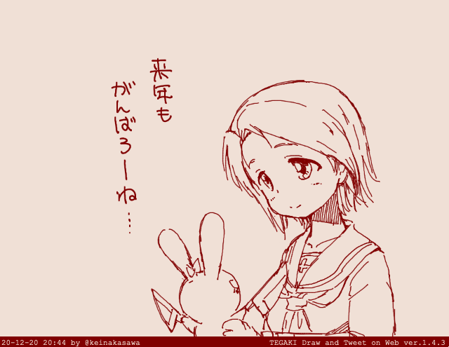 今年もいろいろあった澤ちゃん #tegaki_dt 