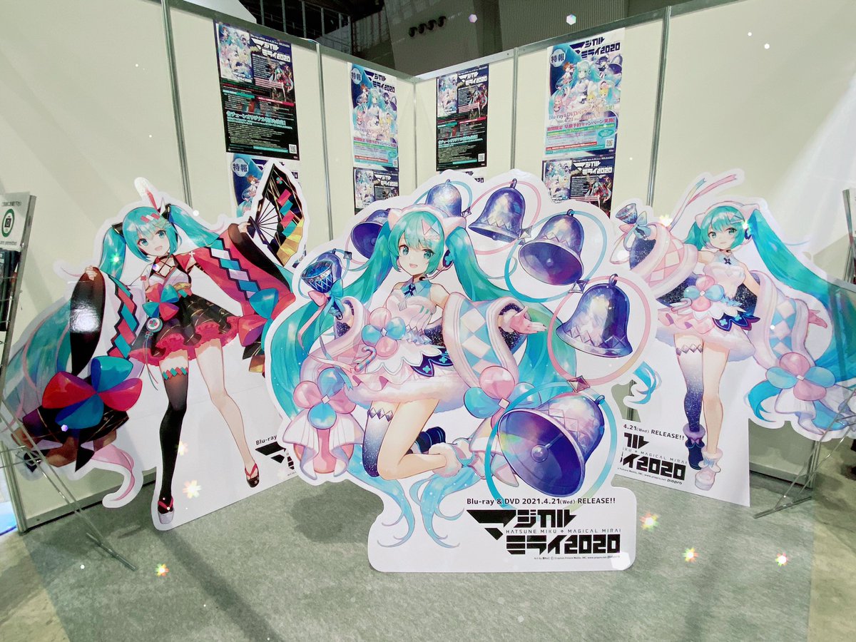 初音ミク ,null 「ありがとうマジカルミライ2020TOKYOー!!開催に尽力して下さった全ての方々」|藤ちょこ@個展3月24日～のイラスト