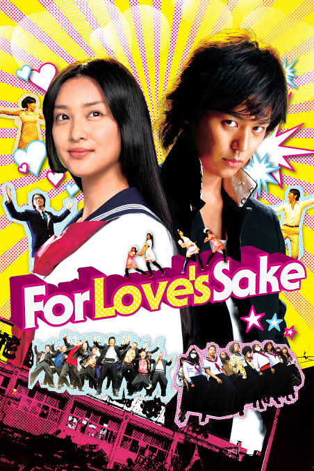 CinemaRareIN's tweet photo. This dramatic adventure adapted from a popular manga series focuses on Makato Taiga, a badly behaved high schooler seeking revenge for a past injury.
Japanese film #ForLovesSake (2012) by #TakashiMiike, now streaming on @NetflixIndia. https://t.co/Wc8b1hm23o