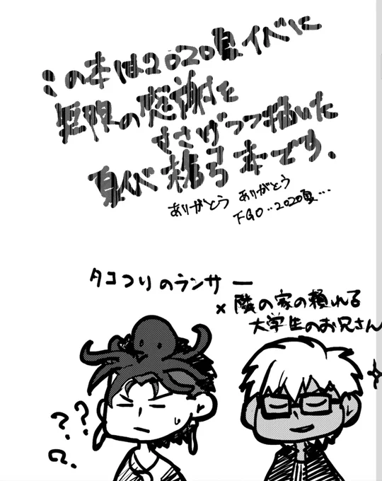こういうコピ本 