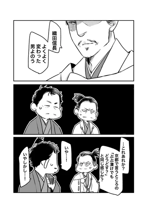 ホント、話数が通常より少ないのが今年悔しくて仕方がない。
朝倉滅亡とか、もっとじっくり見たかった…麒麟がくる完全版とか作ってくれないかな、武田のとことか

#麒麟絵
#麒麟がくる 