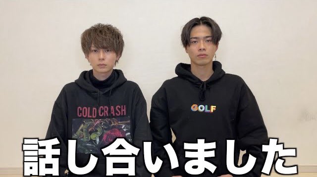 コムドット 炎上 みきお君との騒動に関して T Co Tqf8yntn1k 今日の動画です お騒がせしてます 見てください コムドット 炎上 みきお君との騒動に関して T Co Tqf8yntn1k 今日の動画です お騒がせしてます 見てください