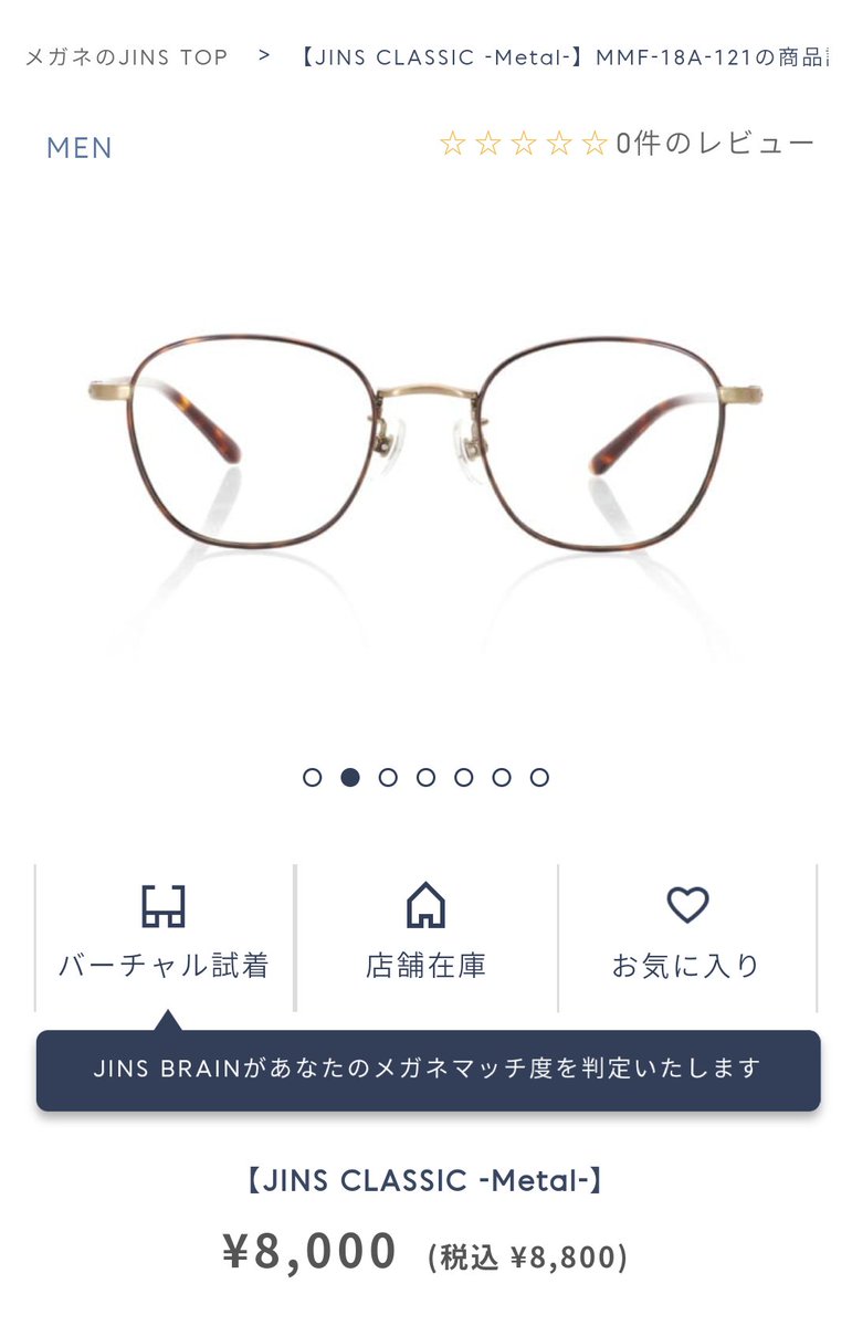 Jinsサンタ Twitter Bilaketa