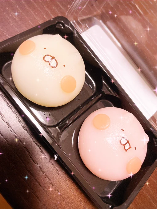 かわいい〜! 