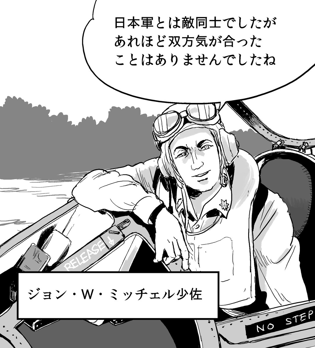 #キャノピーオープン状態を貼る 